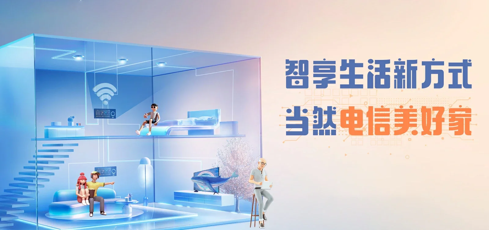中国电信 岢岚县电信宽带 宽带套餐